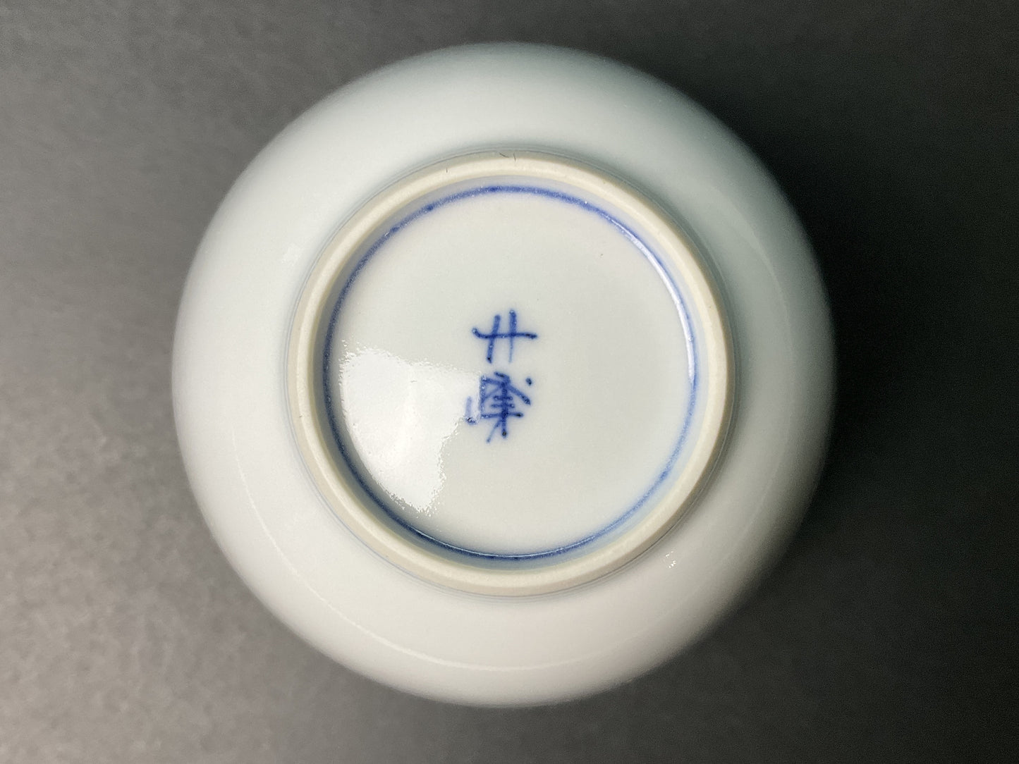 Furukawa Chikuho Sometsuke Orchid Kumidashi Cup foot signature view, source image optimized for Shopify