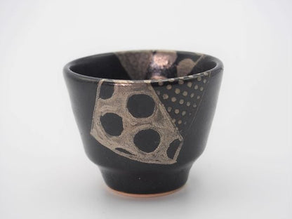Tou Kobo Houki Black Glaze Circle Guinomi product view 1, optimized from source image without color changes