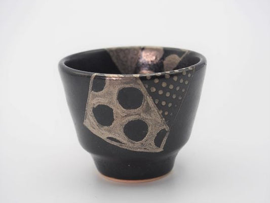 Tou Kobo Houki Black Glaze Circle Guinomi product view 1, optimized from source image without color changes