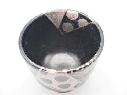 Tou Kobo Houki Black Glaze Circle Guinomi product view 2, optimized from source image without color changes