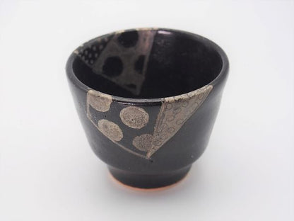 Tou Kobo Houki Black Glaze Circle Guinomi product view 3, optimized from source image without color changes